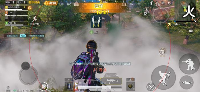 和平精英透视自瞄辅助苹果（和平精英透视自瞄辅助的技术原理是什么？）